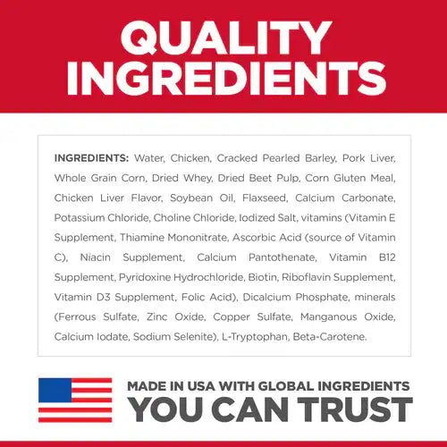 Hill's Science Diet Senior 7+ Canned Dog Food, Chicken & Barley Entrée (13.1 oz x 12 cans)