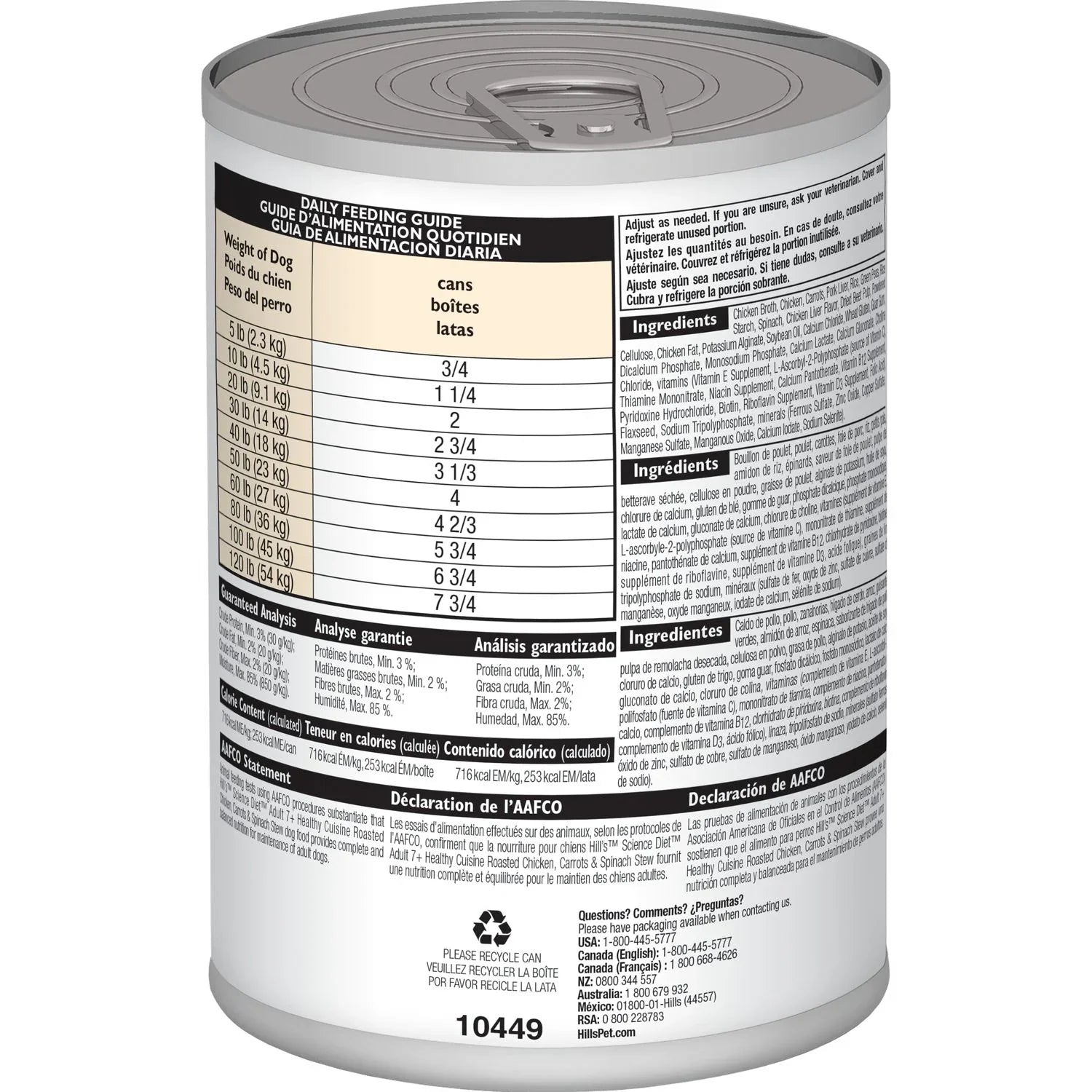 Hill's Science Diet Senior 7+ Healthy Cuisine Canned Dog Food, Roasted Chicken, Carrots, & Spinach Stew (12.5 oz x 12 cans)
