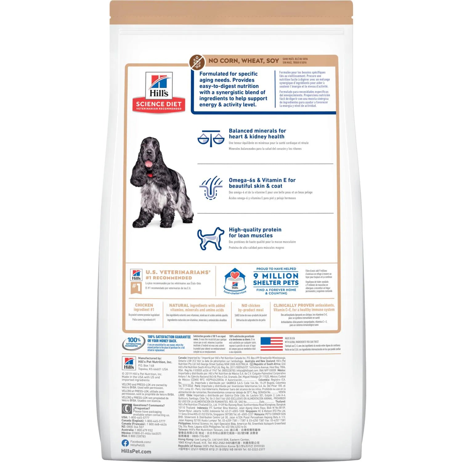 Hill's Science Diet Senior 7+ No Corn, Wheat or Soy Dry Dog Food, Chicken, 15 lb Bag