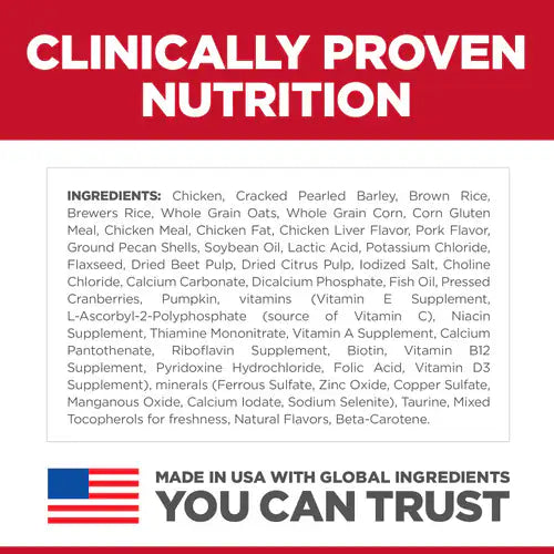 Hill's Science Diet Adult Perfect Digestion Chicken, Brown Rice, & Whole Oats Recipe Dry Dog Food, 12 lb bag
