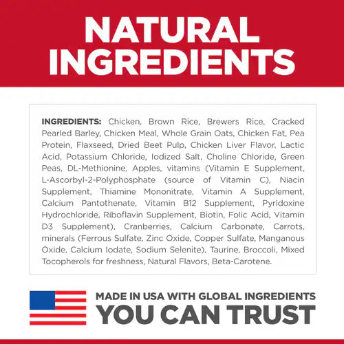 Hill's Science Diet Adult Chicken & Brown Rice Recipe No Corn, Wheat or Soy Small Bites Dry Dog Food