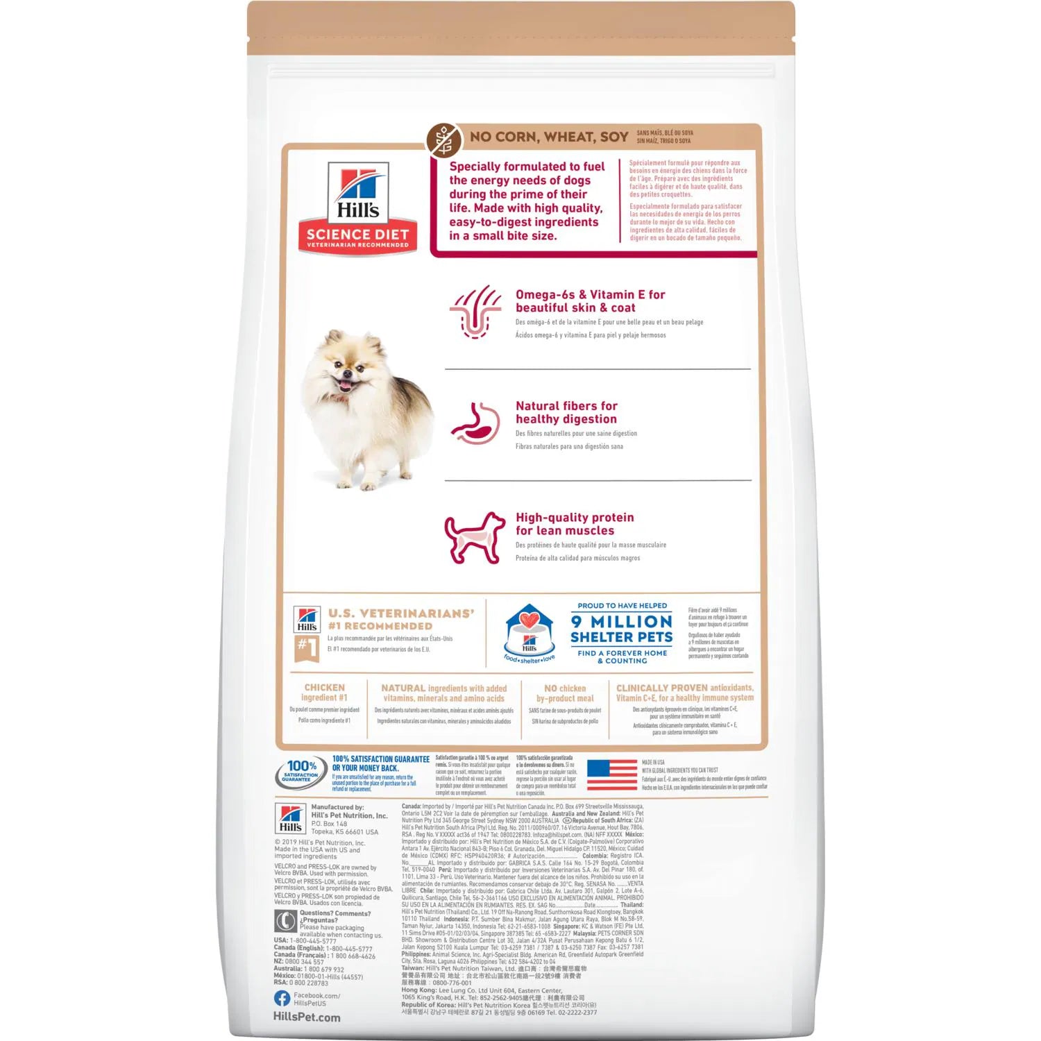 Hill's Science Diet Adult Chicken & Brown Rice Recipe No Corn, Wheat or Soy Small Bites Dry Dog Food