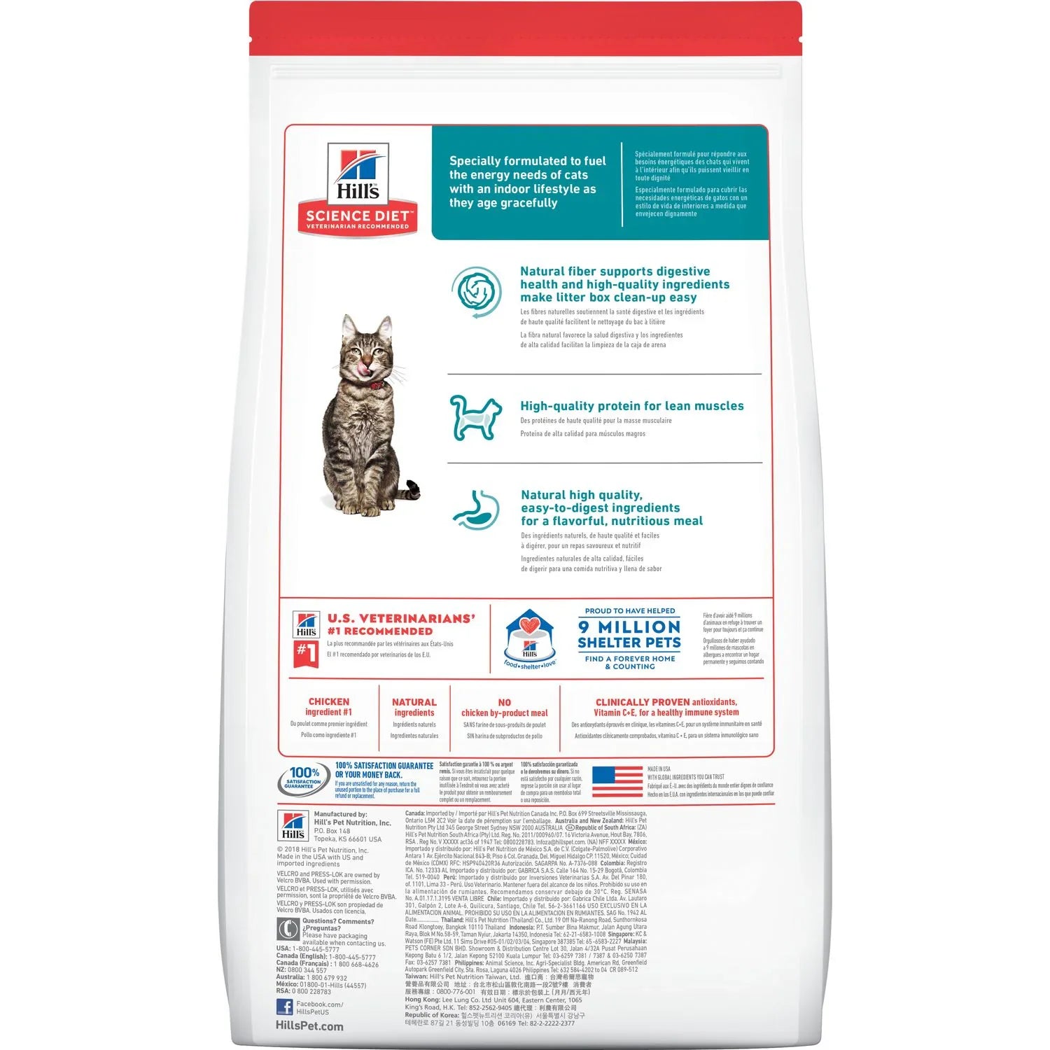 Hill's Science Diet Senior 7+ Indoor Dry Cat Food, Chicken Recipe (3.5 lb)