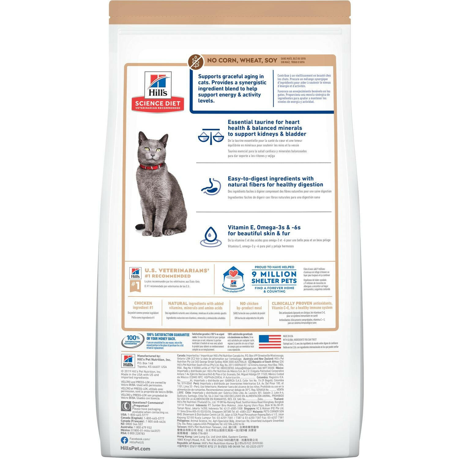 Hill's Science Diet Senior 7+ Dry Cat Food, Chicken & Brown Rice Recipe (3.5 lb)