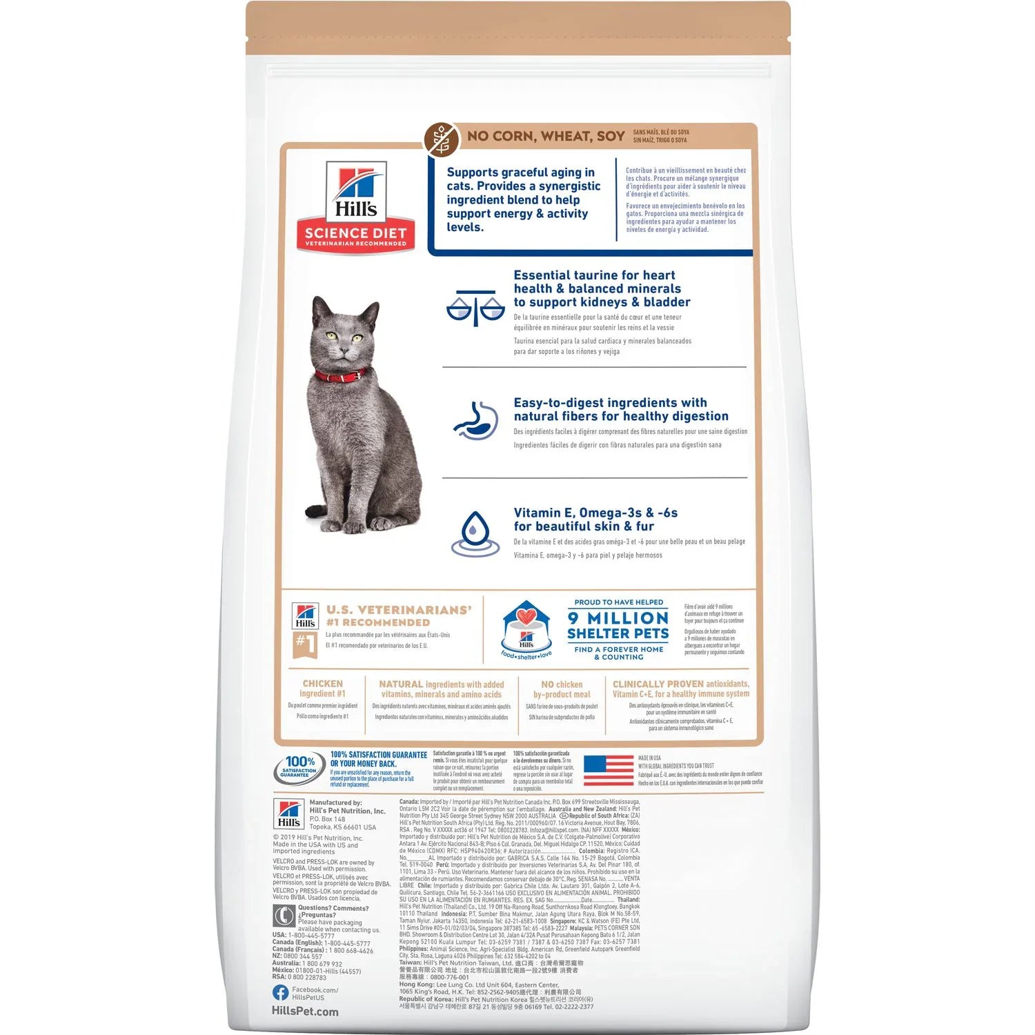 Hill's Science Diet Senior 7+ Dry Cat Food, Chicken & Brown Rice Recipe (15 lb)