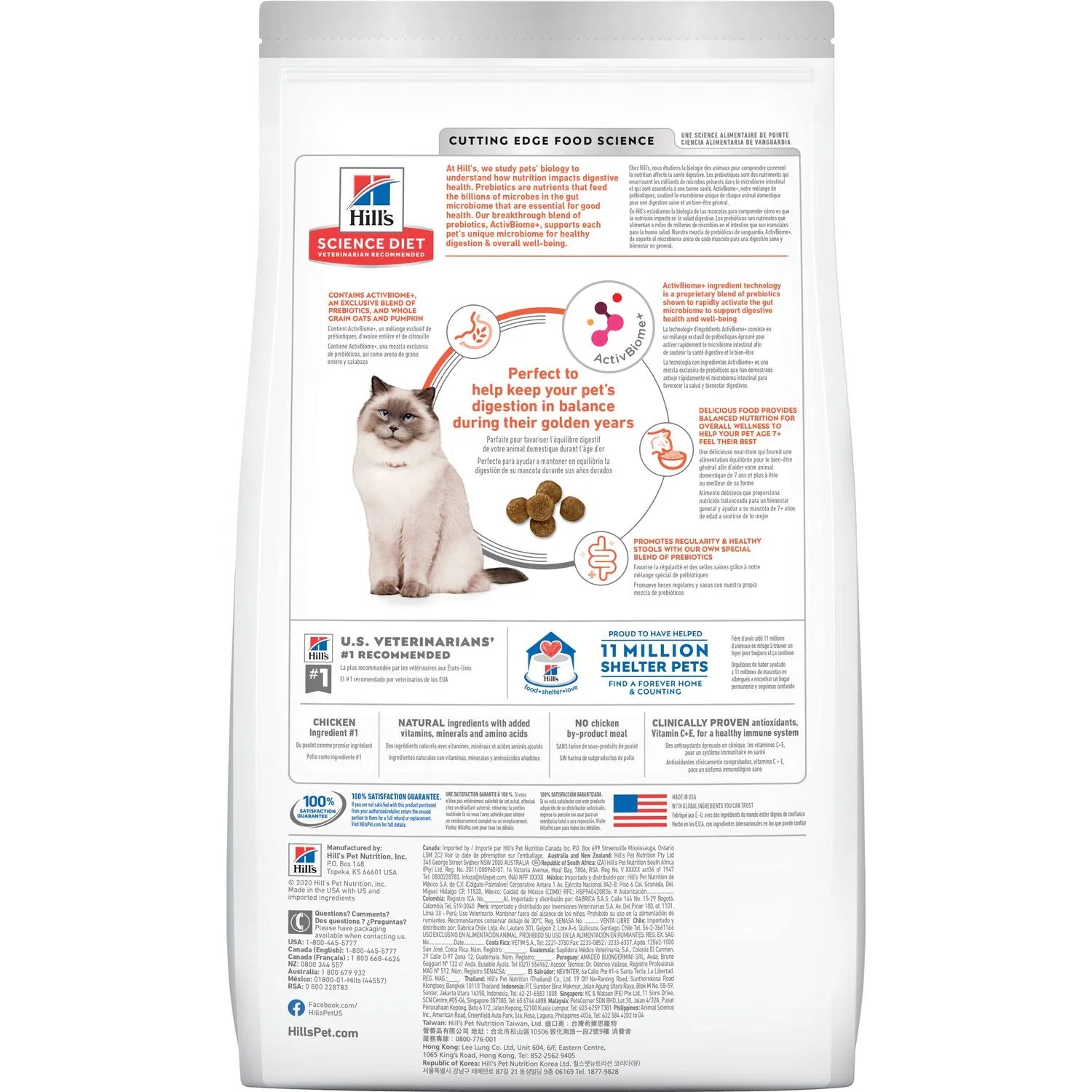 Hill's Science Diet Adult 7+ Perfect Digestion Chicken Dry Cat Food