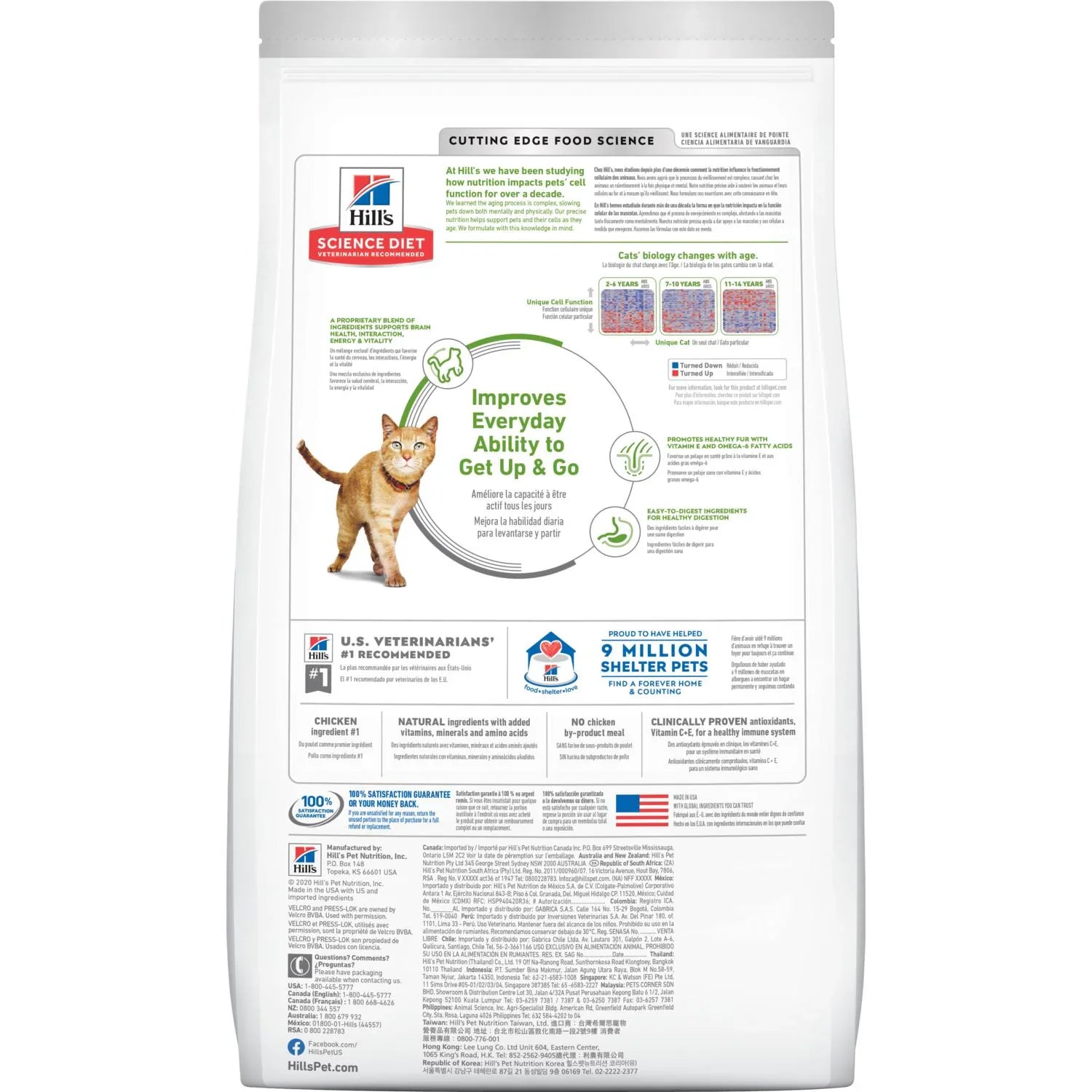 Hill's Science Diet Adult 7+ Senior Vitality Chicken Recipe Dry Cat Food