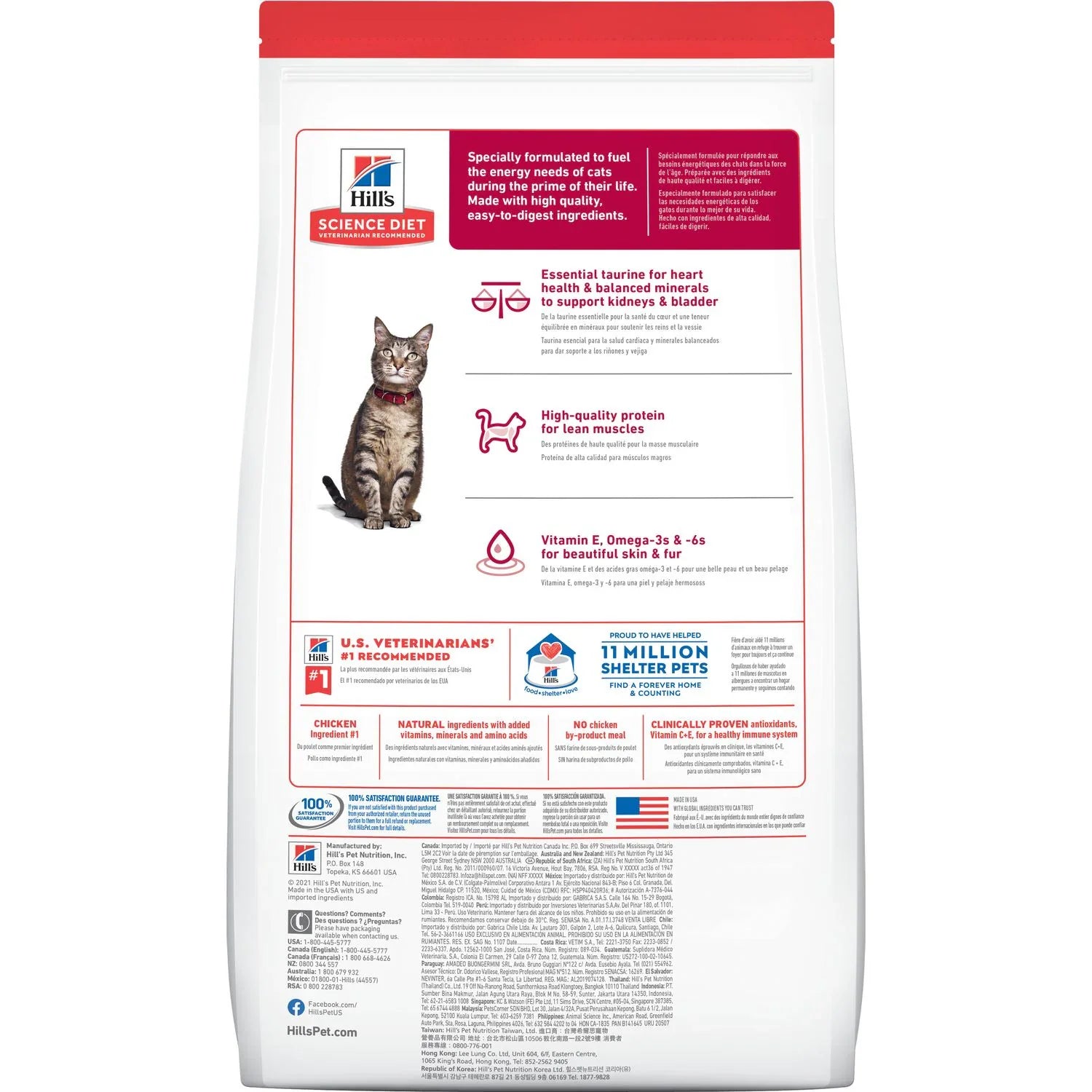 Hill's Science Diet Adult Chicken Recipe Dry Cat Food