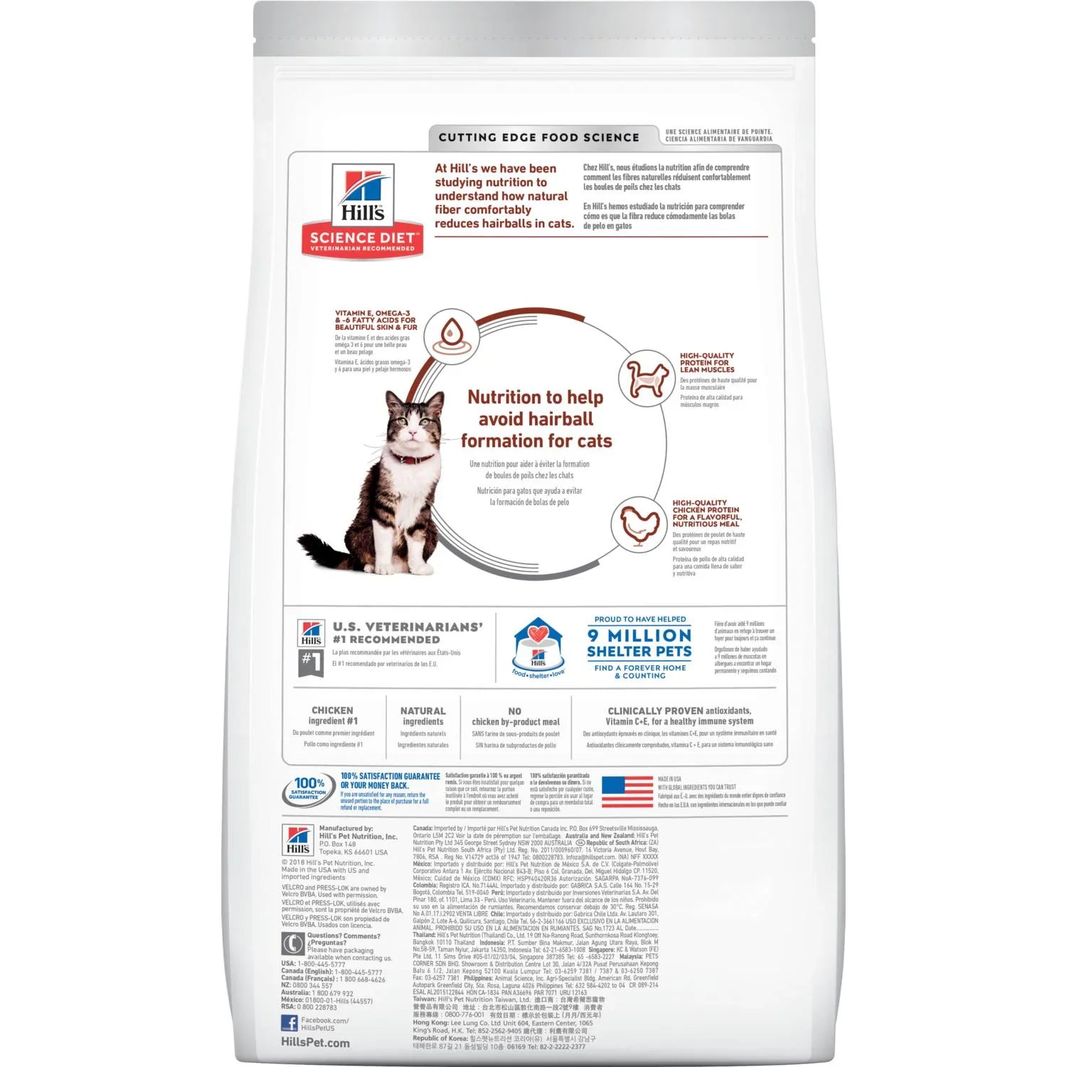 Hill's Science Diet Adult Hairball Control Chicken Recipe Dry Cat Food