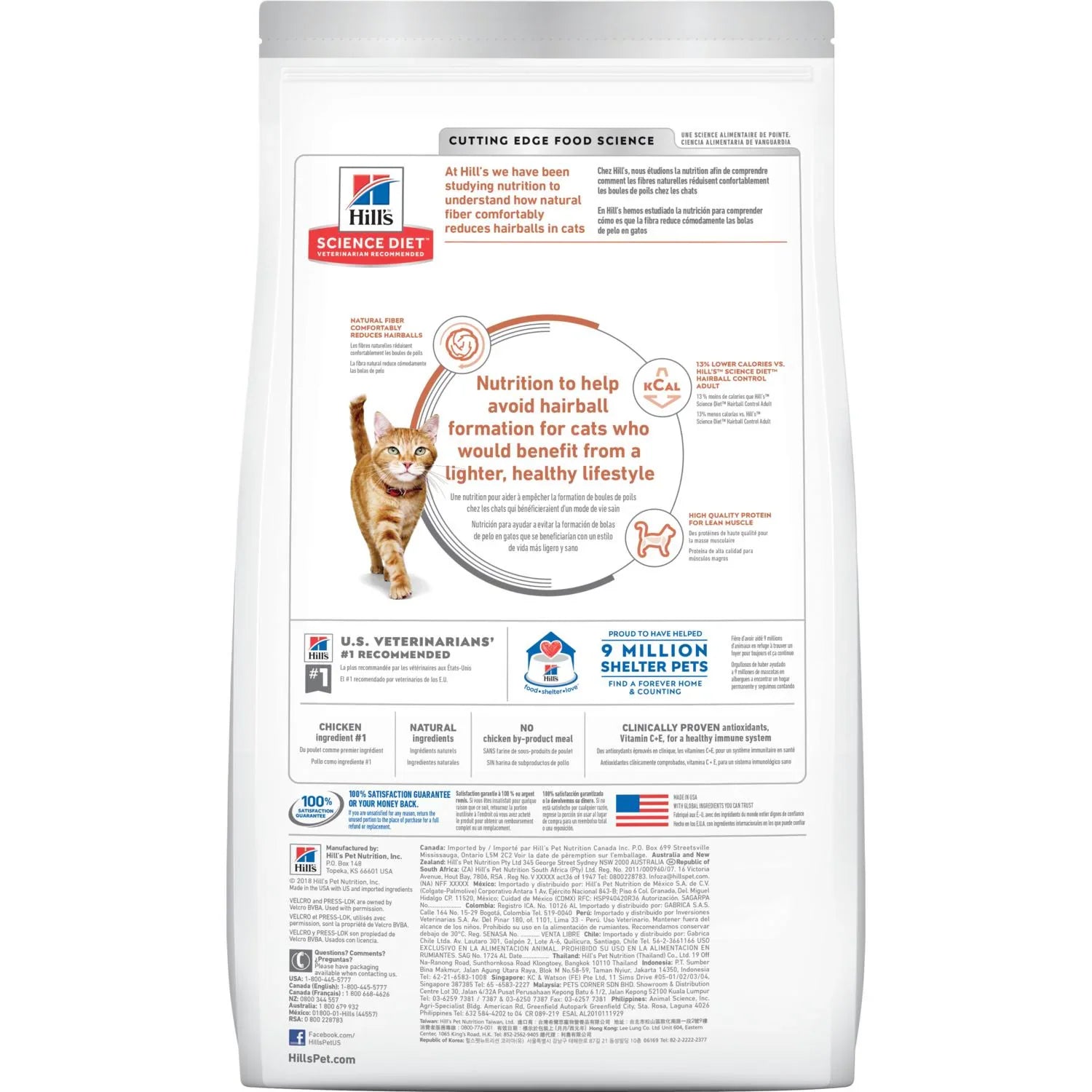 Hill's Science Diet Adult Hairball Control Light Dry Cat Food