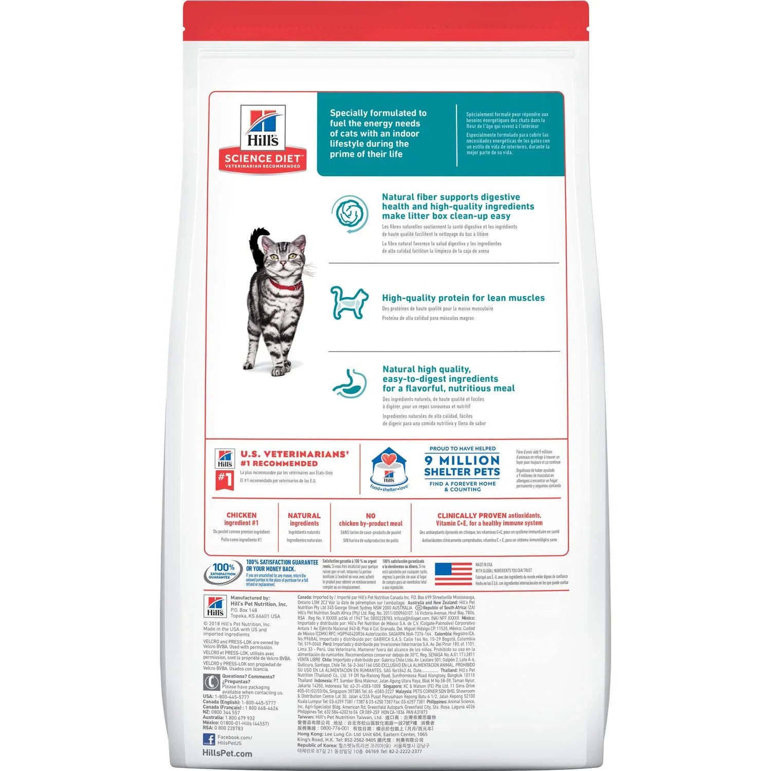 Hill's Science Diet Adult Indoor Dry Cat Food, Chicken Recipe (15.5 lb)