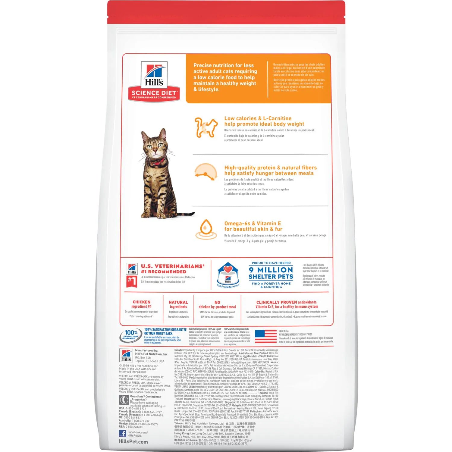 Hill's Science Diet Adult Light Dry Cat Food, Chicken Recipe