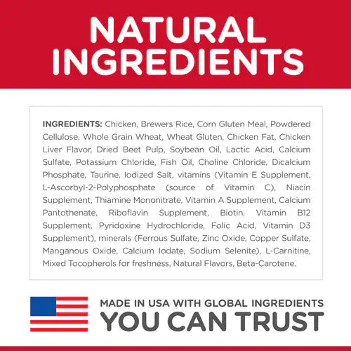 Hill's Science Diet Adult Multiple Benefit Chicken Recipe Dry Cat Food
