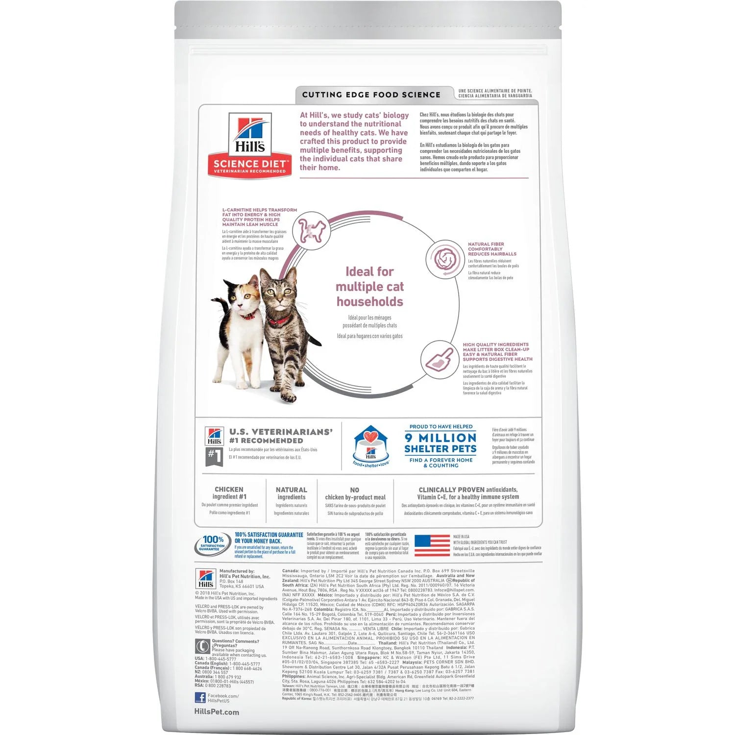 Hill's Science Diet Adult Multiple Benefit Chicken Recipe Dry Cat Food