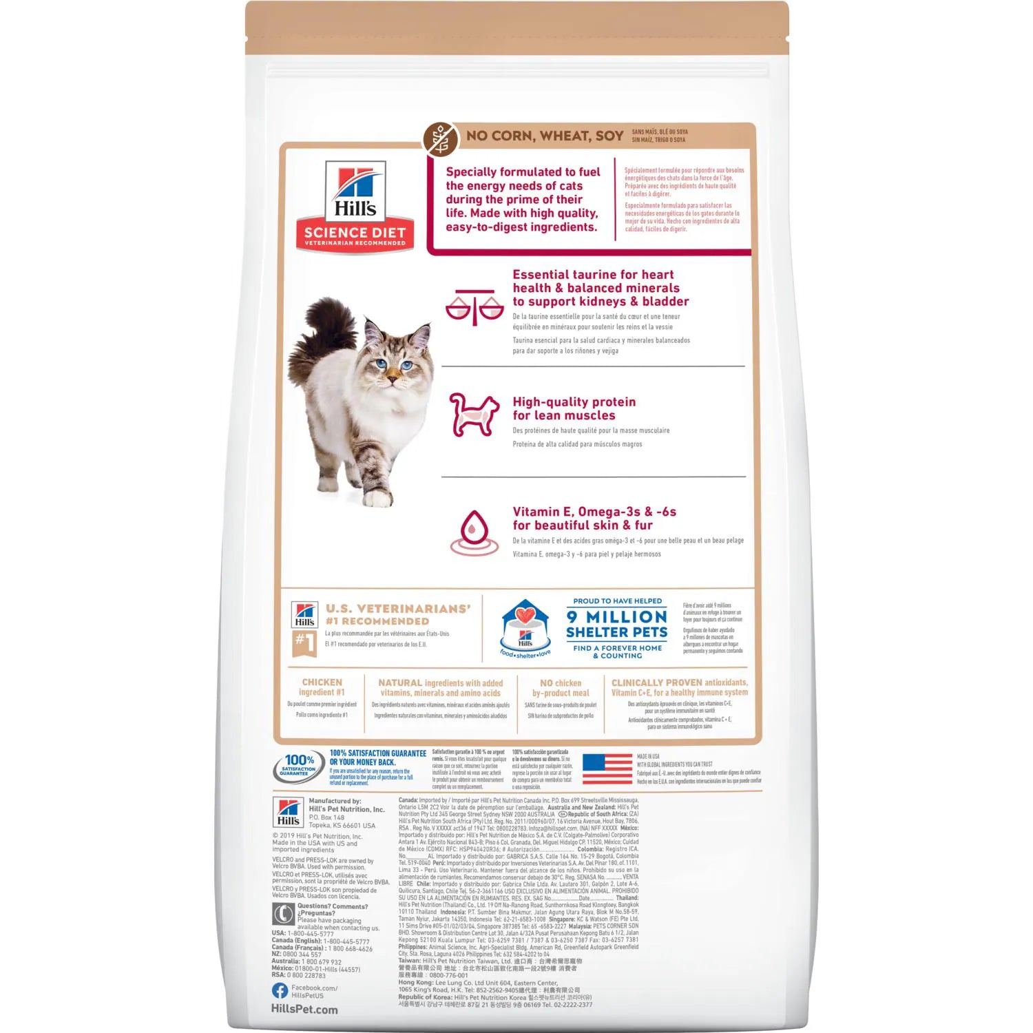 Hill's Science Diet Adult Dry Cat Food, Chicken & Brown Rice Recipe