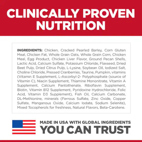 Hill's Science Diet Adult Perfect Digestion Chicken, Barley, & Whole Oats Recipe Dry Cat Food (13 lb)