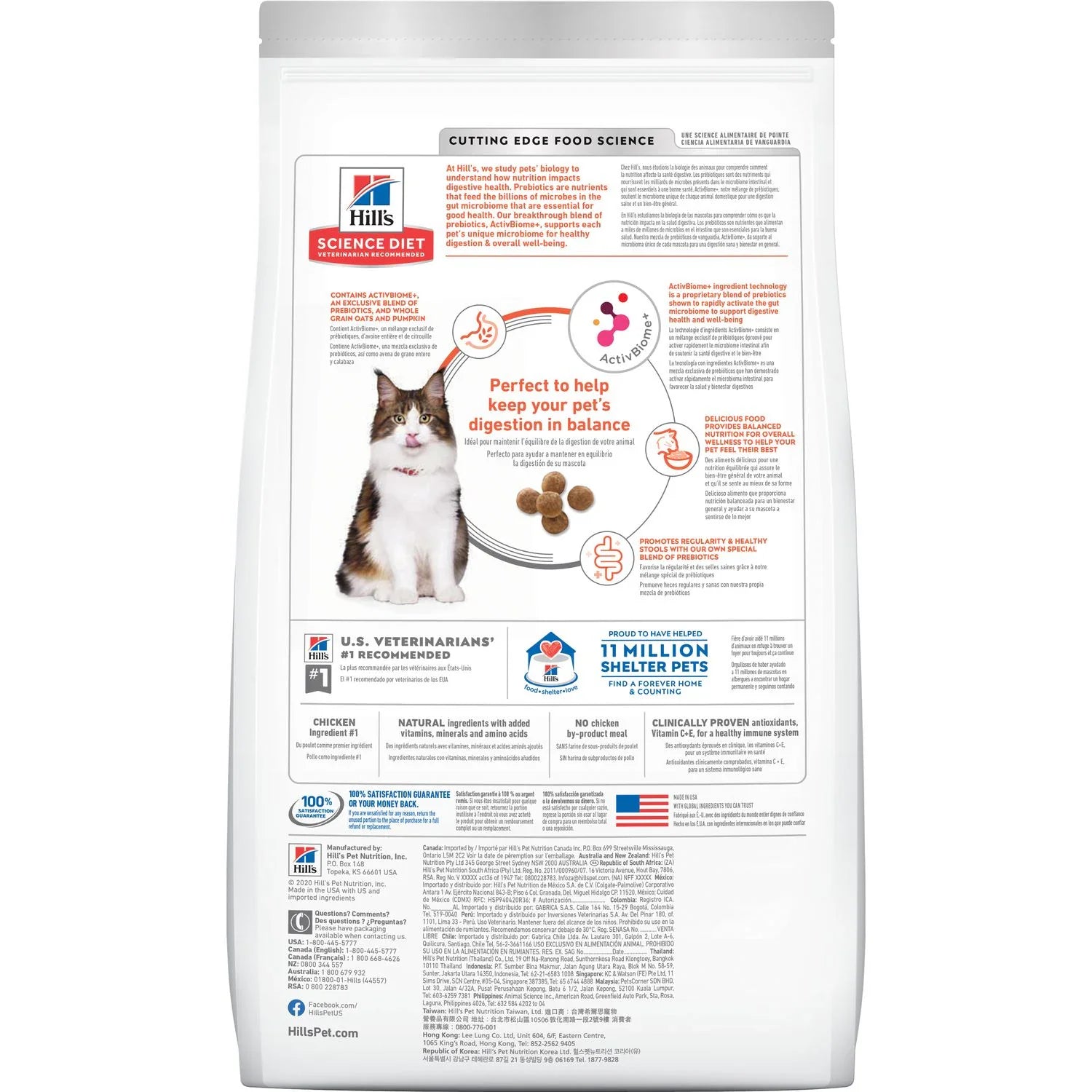 Hill's Science Diet Adult Perfect Digestion Chicken, Barley, & Whole Oats Recipe Dry Cat Food (13 lb)