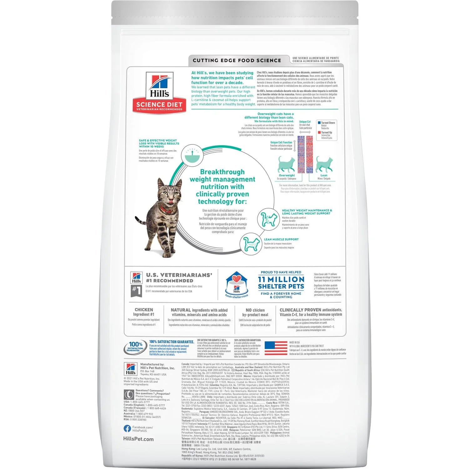 Hill's Science Diet Adult Perfect Weight Dry Cat Food, Chicken Recipe (7 lb)