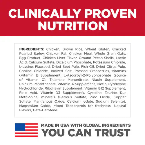 Hill's Science Diet Kitten Indoor Dry Cat Food, Chicken Recipe (3.5 lb)