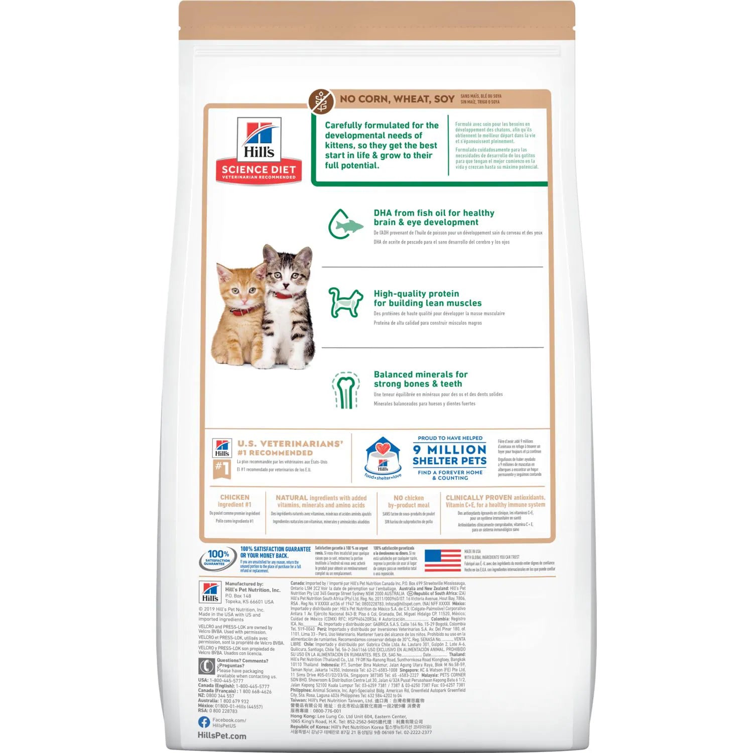 Hill's Science Diet Kitten Dry Cat Food, Chicken & Brown Rice Recipe (6 lb)